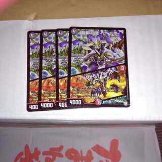 龍装05号 イヴィルヴィ｜イーヴィル・フォース