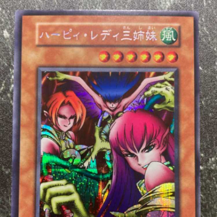 Yu-Gi-Oh! Harpie Lady Sisters Early