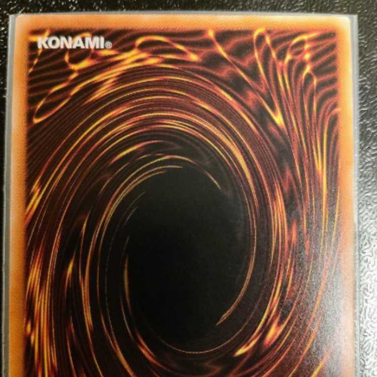 Yu-Gi-Oh! Light Dragon