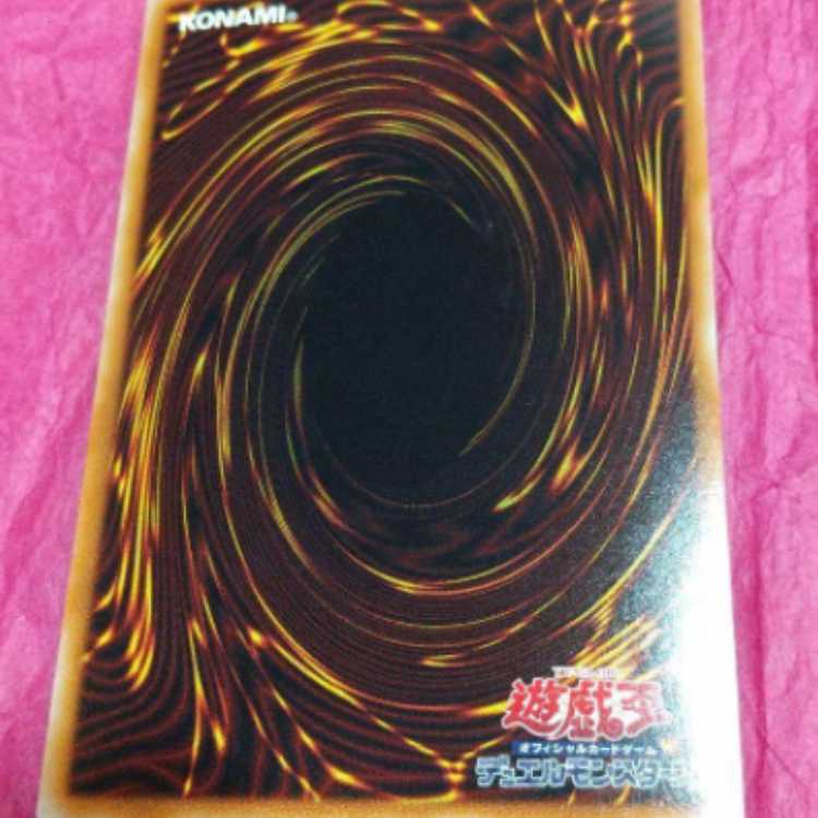 Yu-Gi-Oh! Black Magician Holopara.