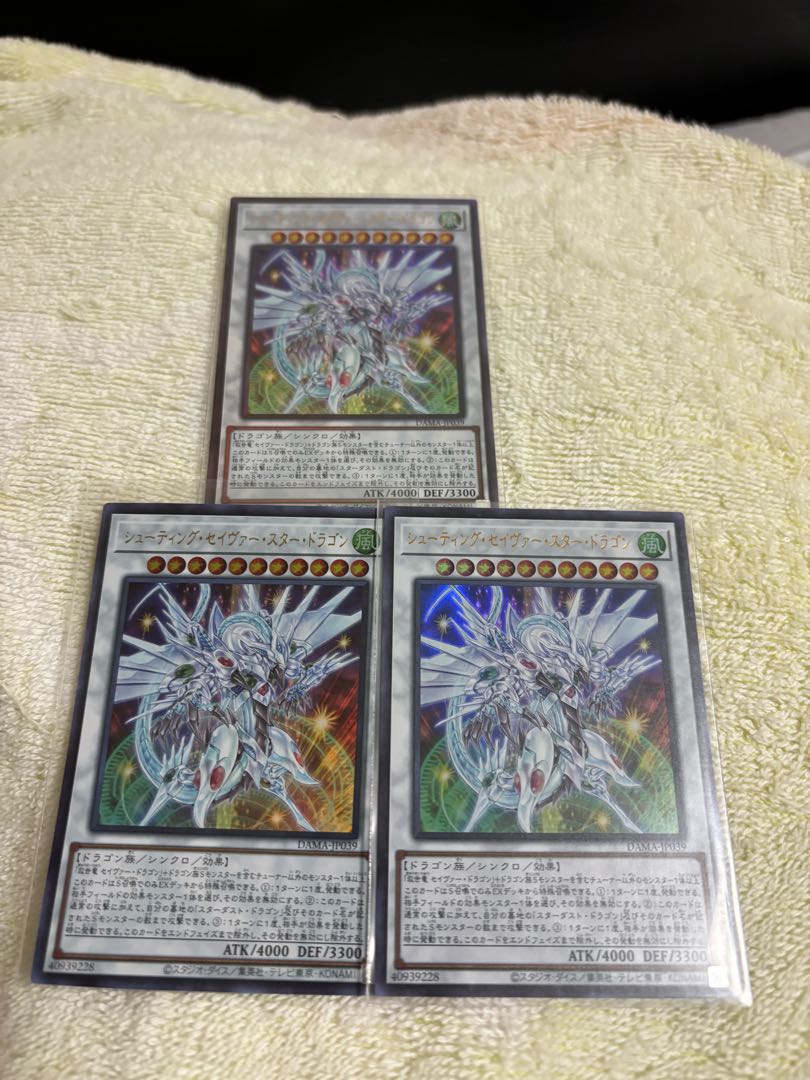 Shooting Majestic Star Dragon Ultimate Rare JP039