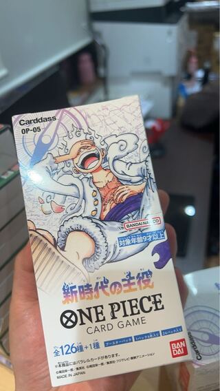 ブースターパック 新時代の主役【OP-05】未開封BOX  5BOX