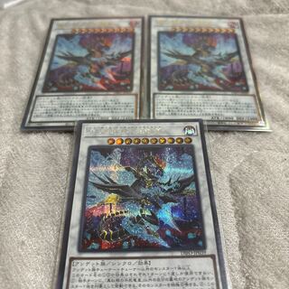 Red-Eyes Zombie Dragon Emperor Ultimate Rare JP039