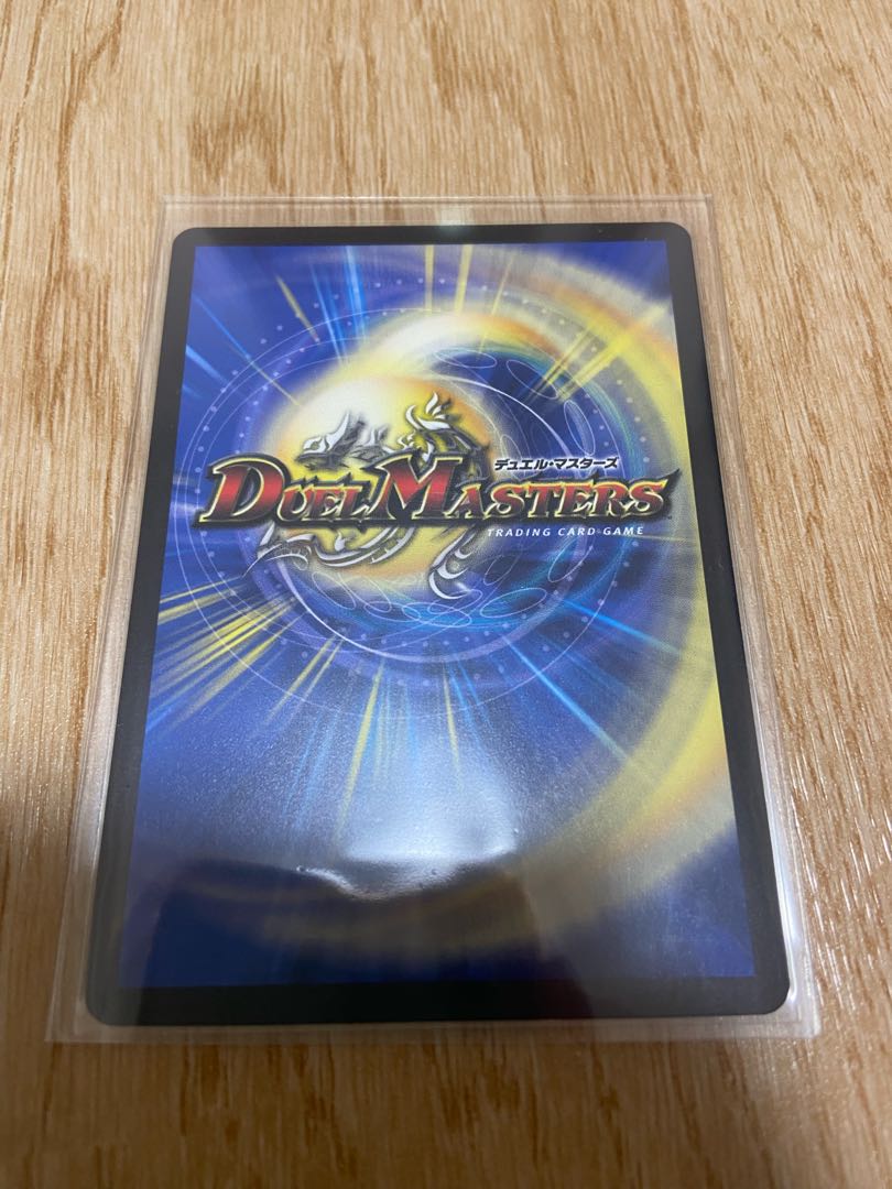 Meteor Gaiach Kaiser God Art