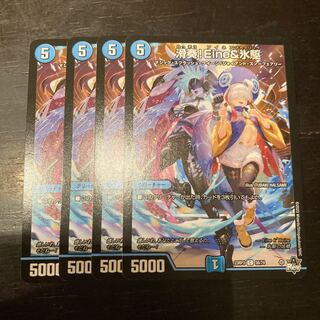 Eine&Ieisuiken C 56/74