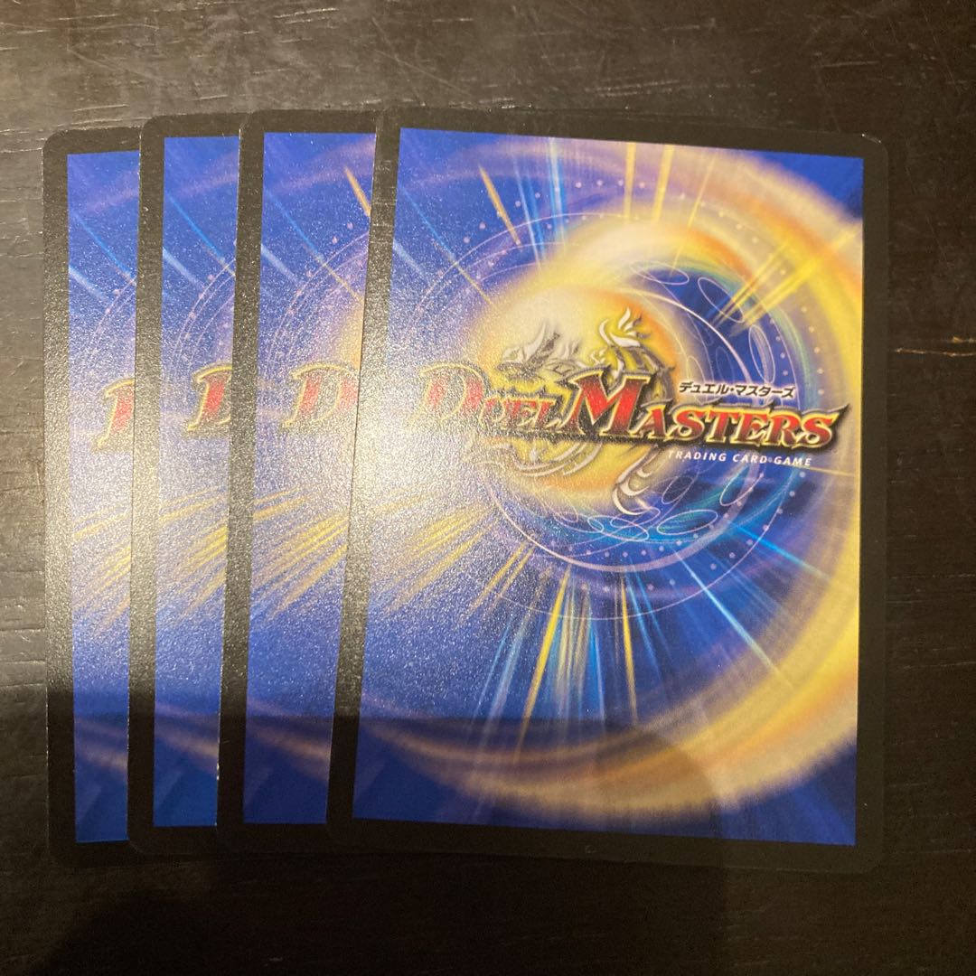 Tenshi-tsunagari! Kyokurin & NETWORK C 55/74