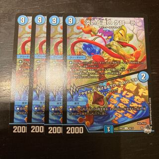 Pale and dark Kelora|Skinny Toad Don't lose Kelora Spiral U 30/74