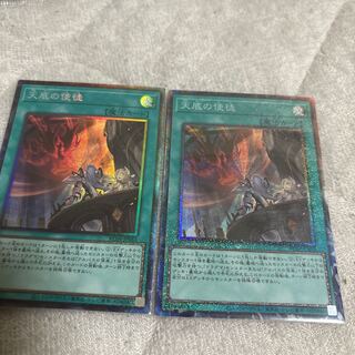 Nadir Servant Collector's Rare JP063