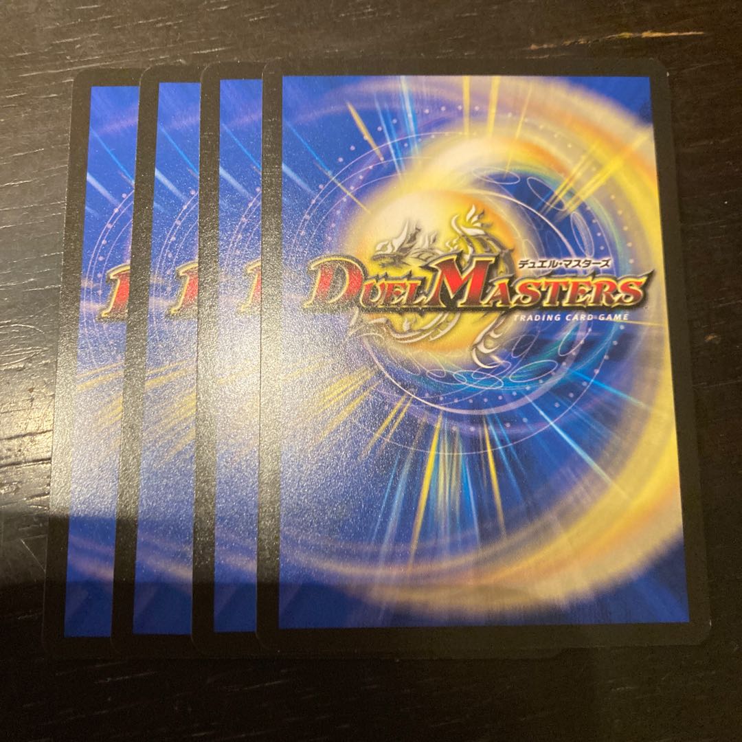 Hana Odori! Tidal & Burn C 62/74