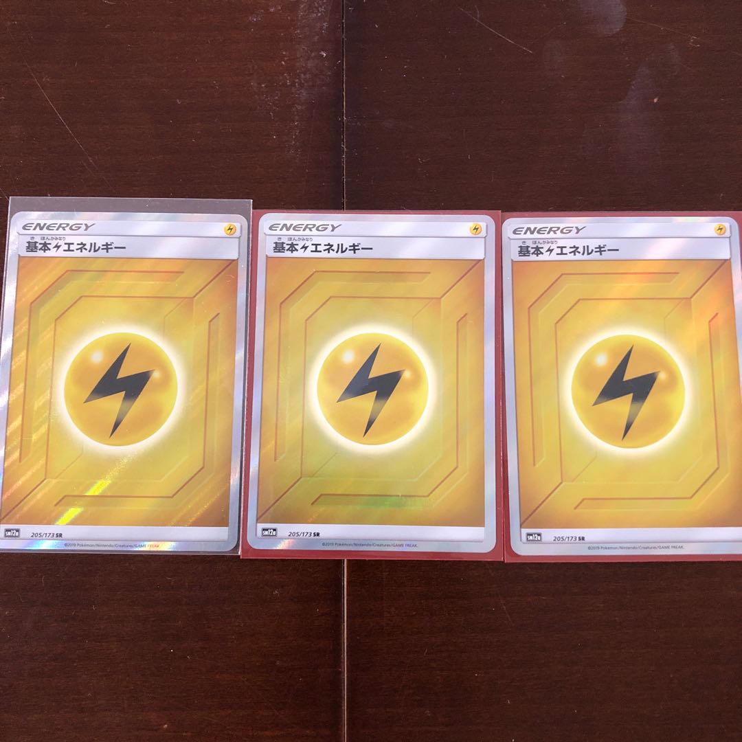 基本雷エネルギーSR