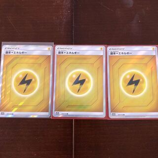 基本雷エネルギーSR