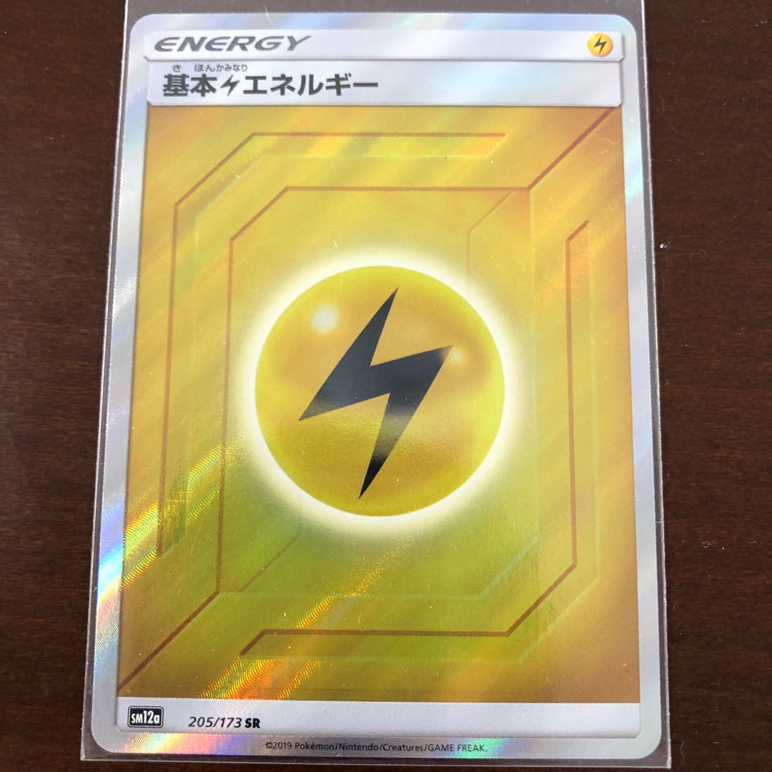 基本雷エネルギーSR