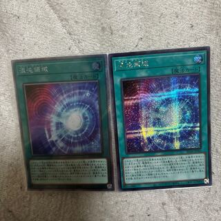 混沌領域 EXSE JP066