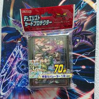 四霊使い プロテクター スリーブ 旧版