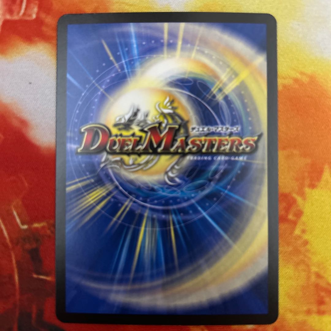 DARK MATERIAL COMPLEX SR S2/S8