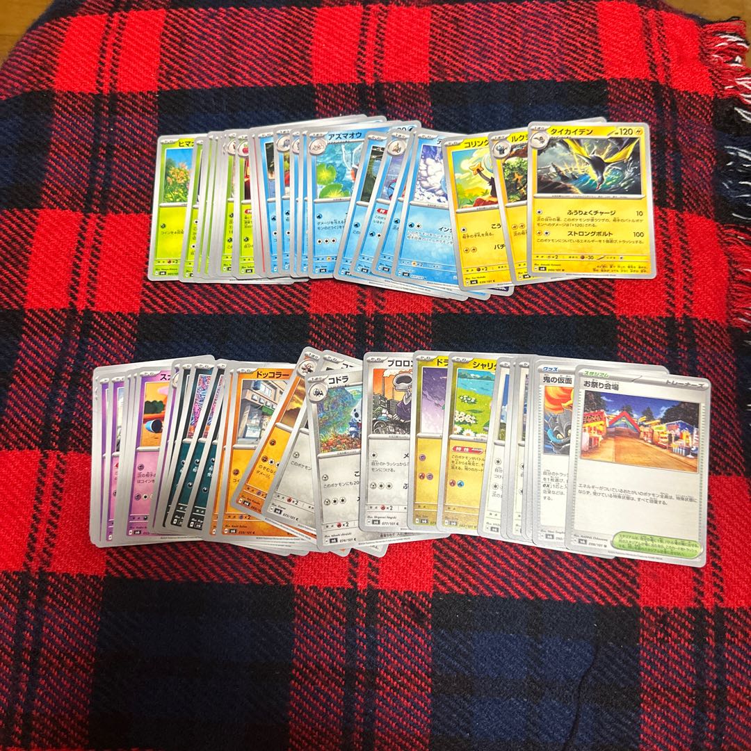 POKEKA SV6 Transformation Mask 54set