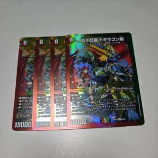 蒼き団長 ドギラゴン剣 LEG 2/16