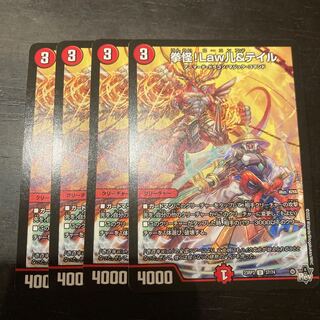 Law儿&テイル U 37/74