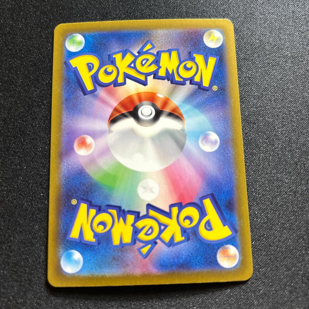 Unel minamo ex SR 086/071