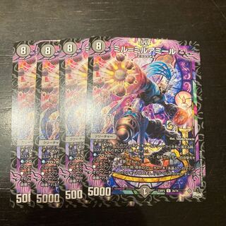 Mir-Mir Amir U 35/74