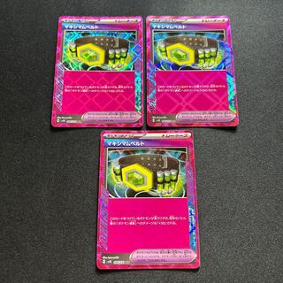 Crasher Wake Mam Biancaato ACE 066/071