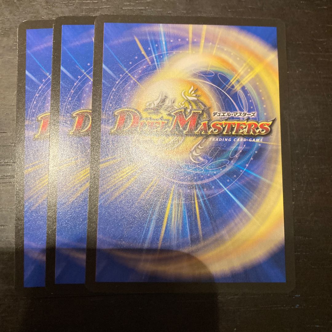 Bor Zera the Mantos Dragon