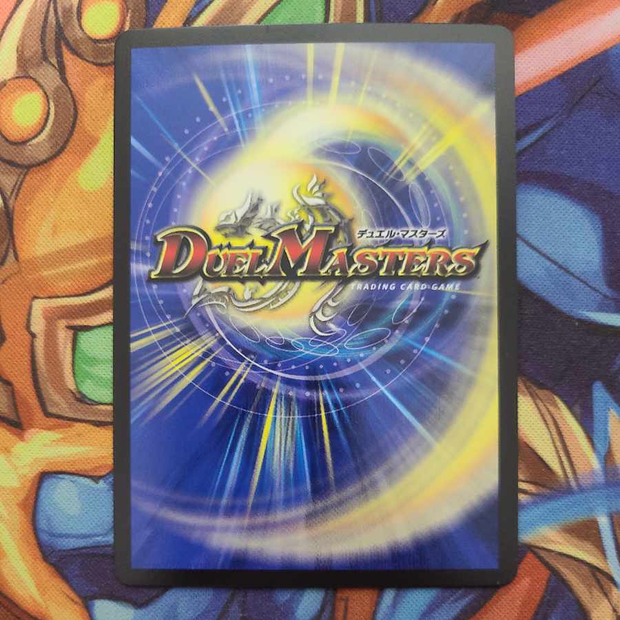 疾封怒闘 キューブリック 11/14