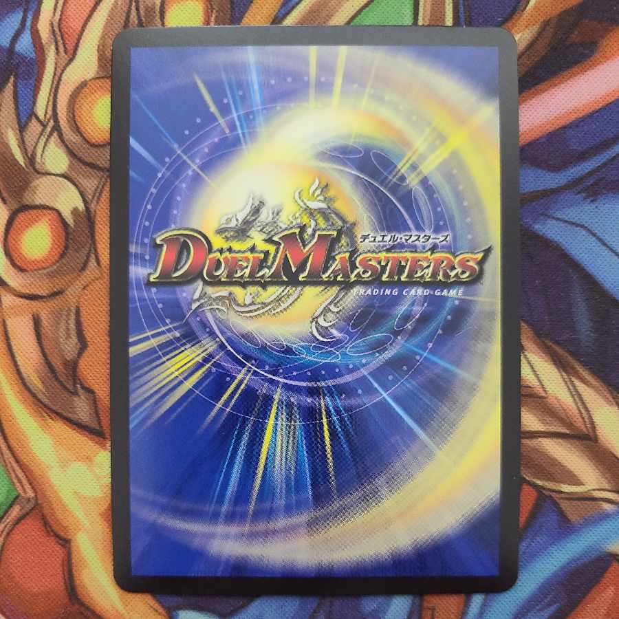 Psychic Shinra Star Apollonus Dragellion SR 13/138