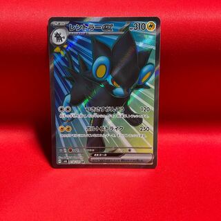 レントラーex SR 118/101