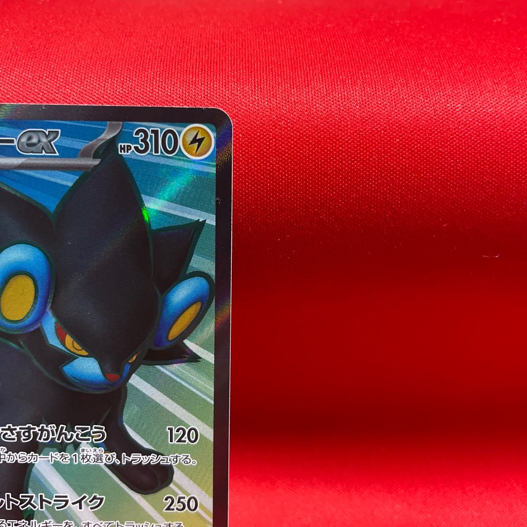 レントラーex SR 118/101