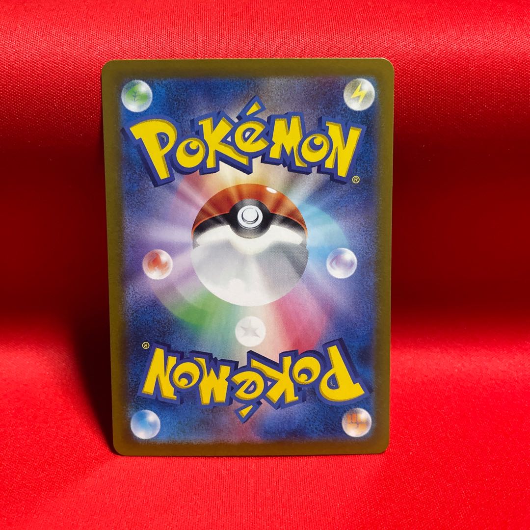 レントラーex SR 118/101