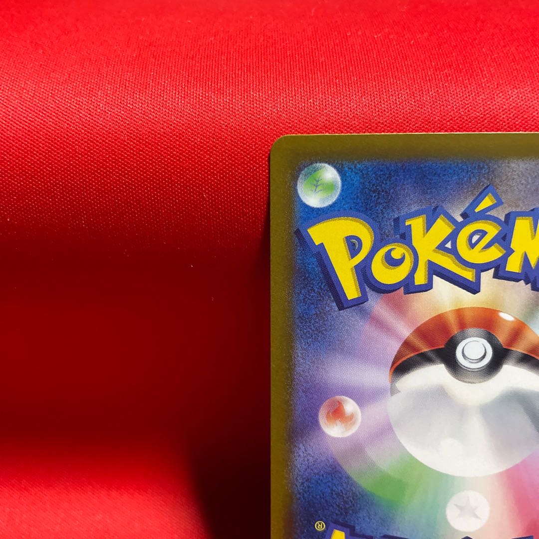 レントラーex SR 118/101