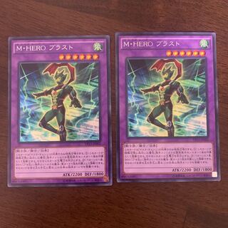 Masked HERO Blast Secret Rare JP002 1枚