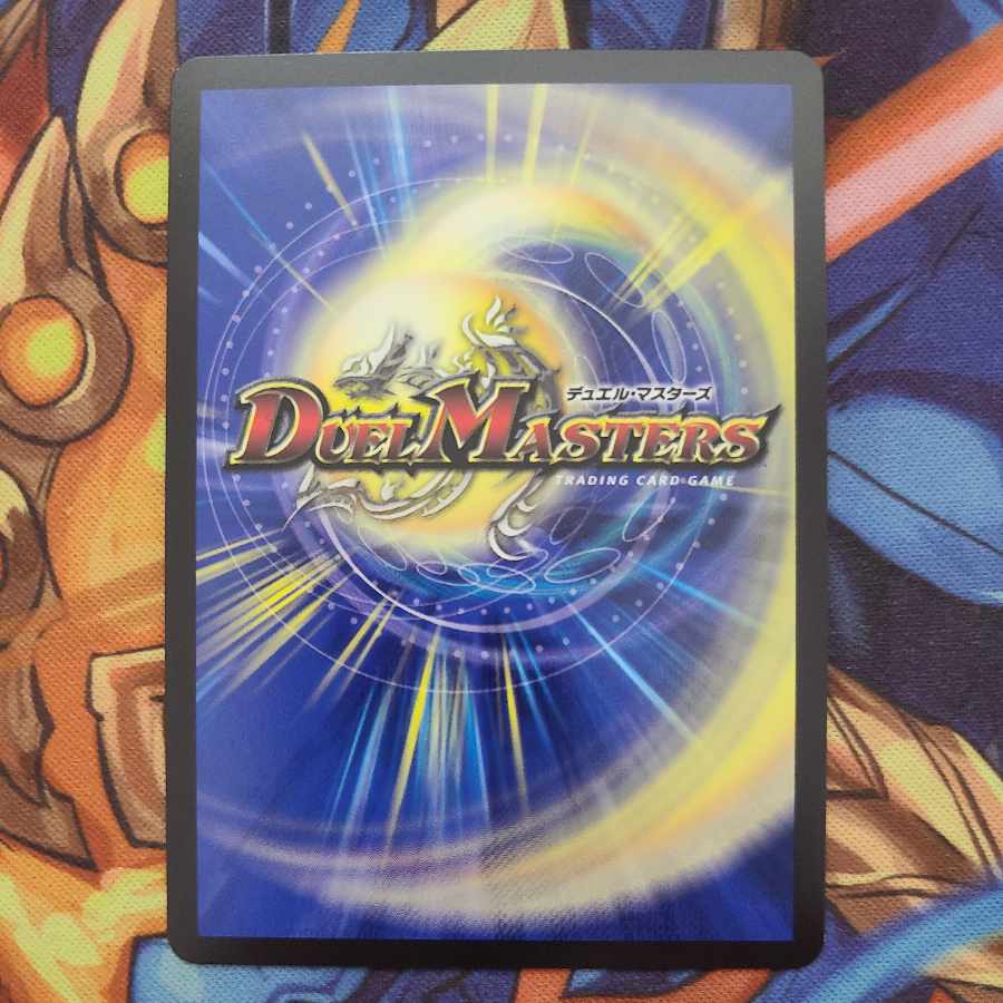 Manji Shinsei Kaihatsu Manji VR 30/138