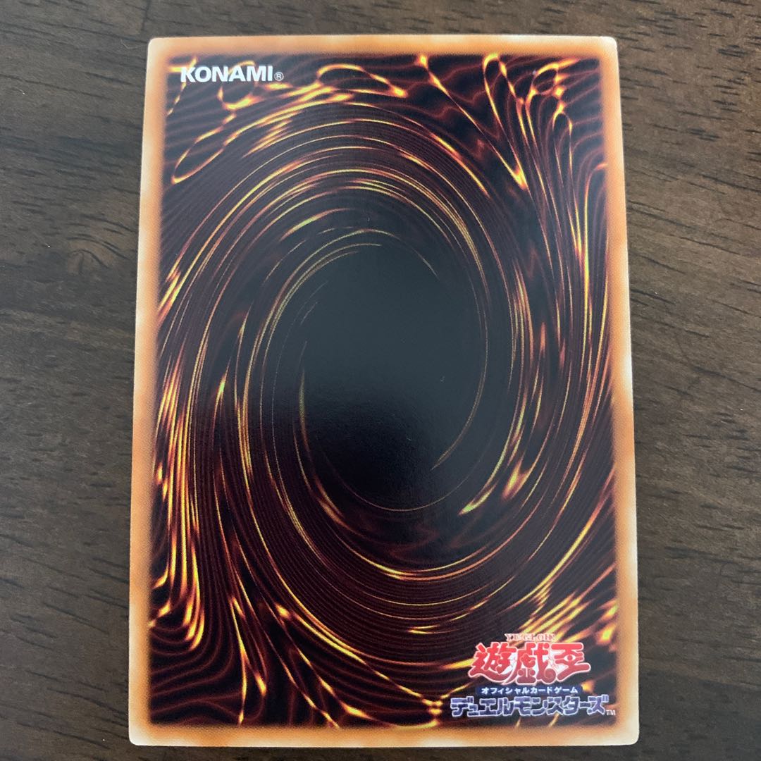 Fire Seisou - Houshin Gold Rare JP072 1枚