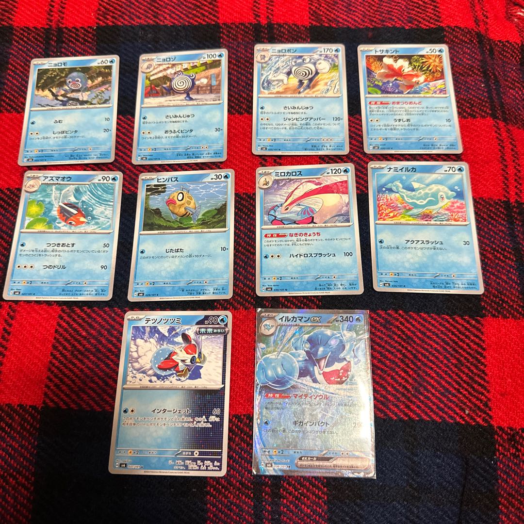 Pokéka SV6 Pokéka SV6 036/101 Mask of Transfiguration