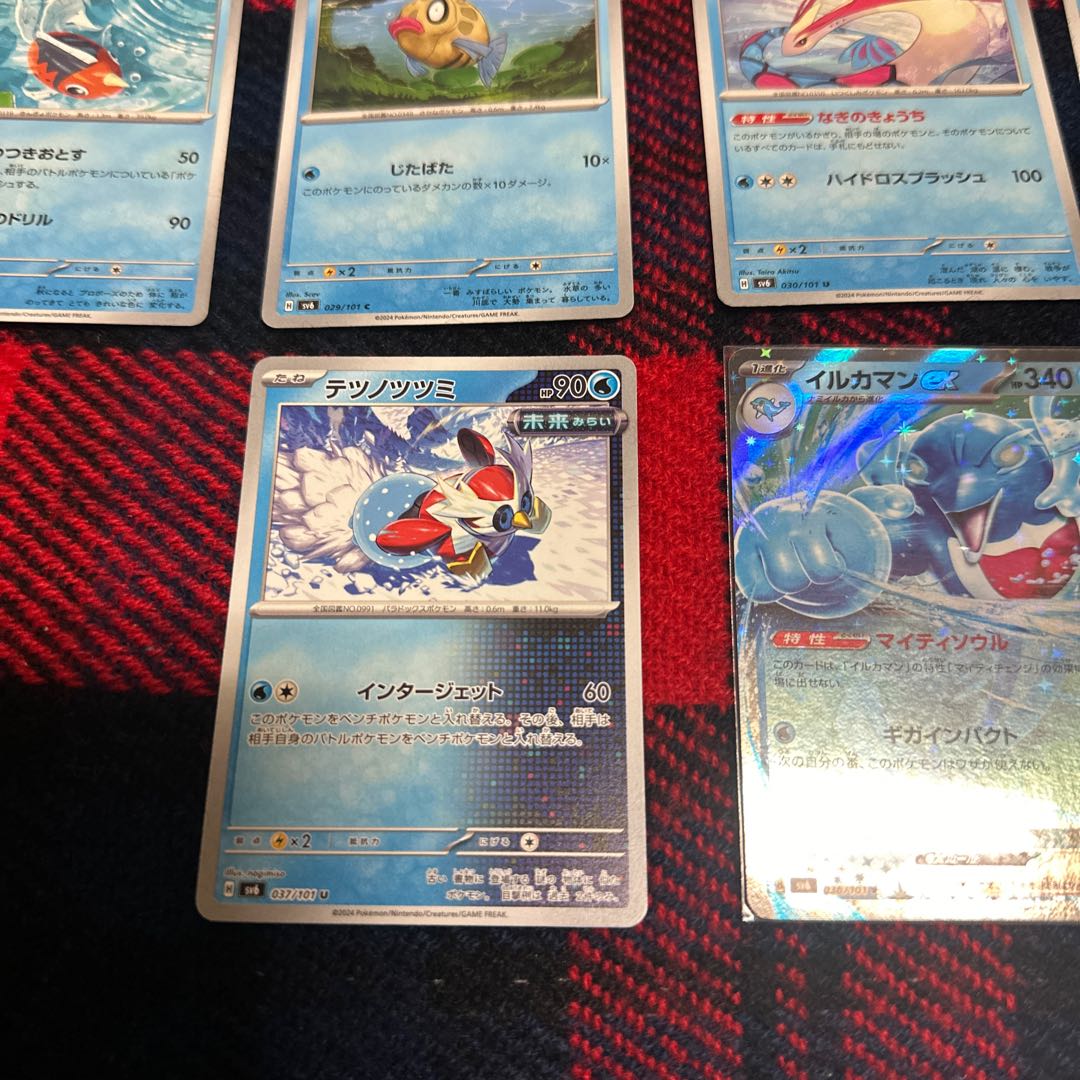 Pokéka SV6 Pokéka SV6 036/101 Mask of Transfiguration