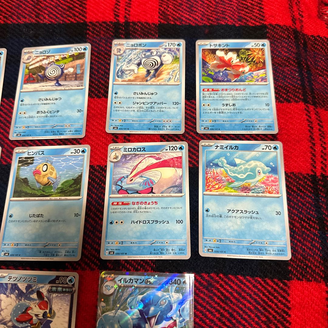 Pokéka SV6 Pokéka SV6 036/101 Mask of Transfiguration