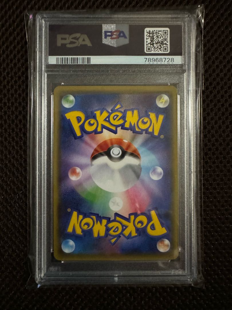 [PSA10] Morgan 137/150