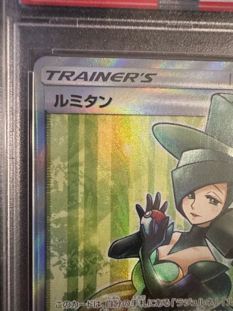 [PSA10] Morgan 137/150