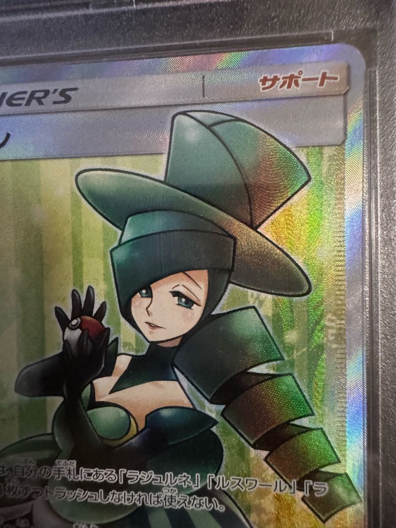 [PSA10] Morgan 137/150