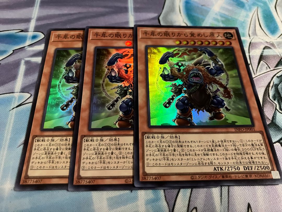 Original man awakened from a thousand-year sleep Super Rare INFO-JP001