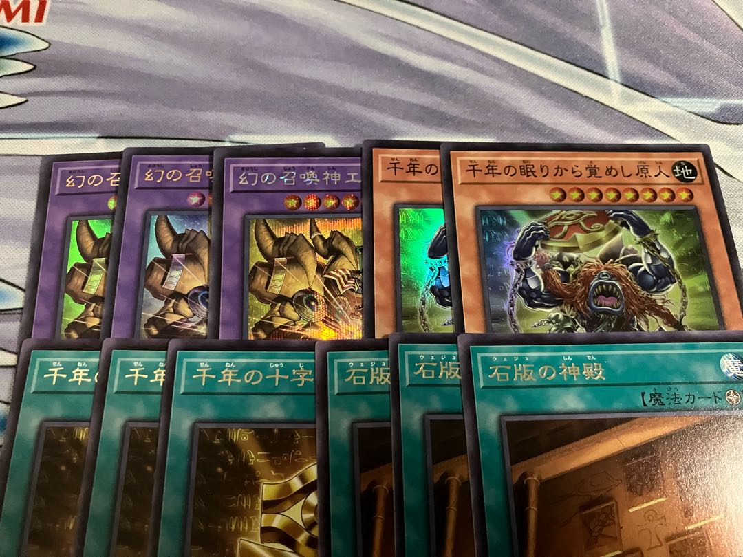 The Legendary Exodia Incarnate Ultra Rare INFO-JP033