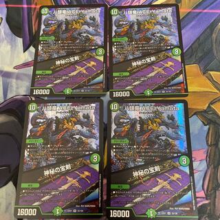 Lowest Price Eight-headed Dragon ACE-Yamata｜Mystical Treasure Sword Eight-headed Dragon ACE-Yamata