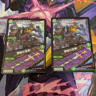 Lowest Price Eight-headed Dragon ACE-Yamata｜Mystical Treasure Sword Eight-headed Dragon ACE-Yamata