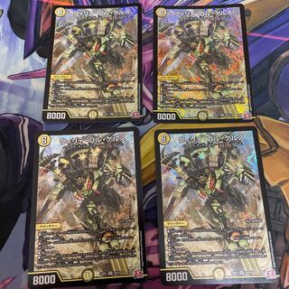 Lowest Price Willide Gol Gers Galax Shield