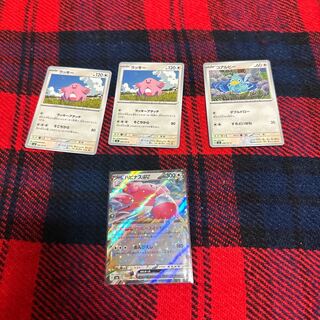 ポケカ　SV6 変幻の仮面 085/101 RR