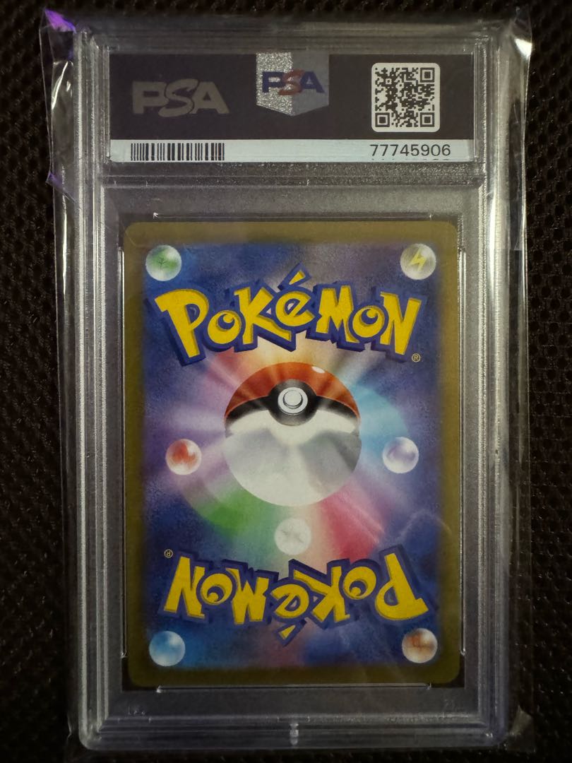 【美品・psa10】かがやくフシギバナ　004 PSA10】かがやくフシギバナ K 004/071の通販 Kojiro（627996393