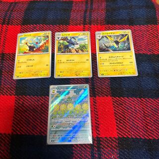 Sunflora AR SV6 102/101 Mask of Transfiguration