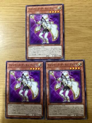 ライトロード・デーモン ヴァイス ノーマル LEDE-JP024